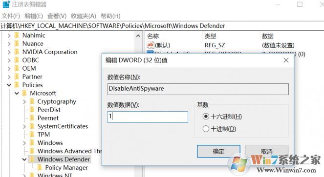 教你win10系統(tǒng)Windows Defender與第三方殺毒軟件共存的設置方法