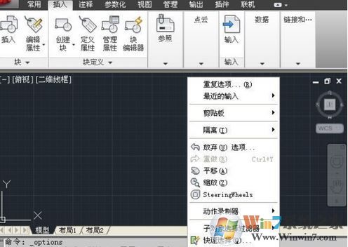 cad的光標(biāo)大小怎么修改？cad光標(biāo)設(shè)置方法