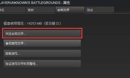 絕地大逃殺怎么刪除沙漠地圖？教你絕地求生刪除沙漠地圖的方法