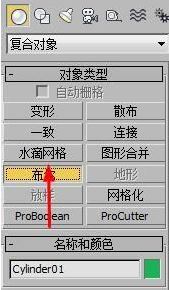 3dmax布爾怎么用？教你3DMAX中使用布爾運(yùn)算的方法