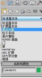 3dmax布爾怎么用？教你3DMAX中使用布爾運(yùn)算的方法