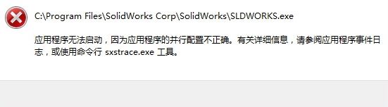 win10迅雷并行配置不正確怎么辦？并行配置不正確的有效解決方法