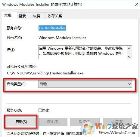 win10迅雷并行配置不正確怎么辦？并行配置不正確的有效解決方法