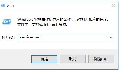 win10迅雷并行配置不正確怎么辦？并行配置不正確的有效解決方法
