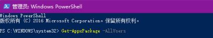 win10捆綁的游戲能刪除嗎？win10怎么刪除游戲盒子？