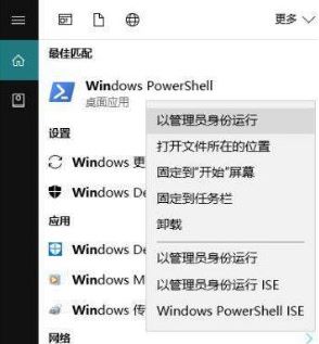 win10捆綁的游戲能刪除嗎？win10怎么刪除游戲盒子？