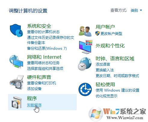 win10系統(tǒng)打不開excle怎么辦？win10系統(tǒng)excel打不開的解決方法