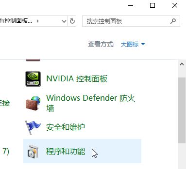 win10系統(tǒng)打不開excle怎么辦？win10系統(tǒng)excel打不開的解決方法