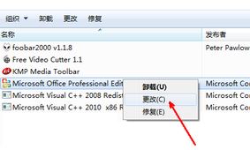 win10系統(tǒng)打不開excle怎么辦？win10系統(tǒng)excel打不開的解決方法