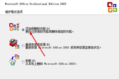 win10系統(tǒng)打不開excle怎么辦？win10系統(tǒng)excel打不開的解決方法