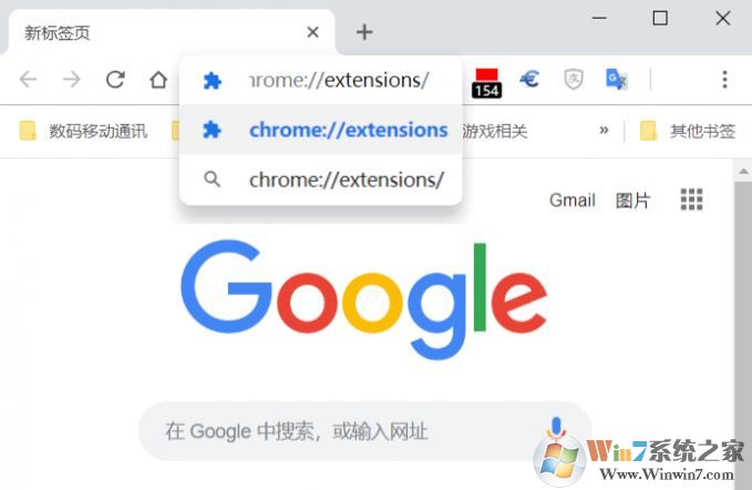 新版Chrome標(biāo)簽欄模糊怎么辦？新版Chrome設(shè)置經(jīng)典界面的方法