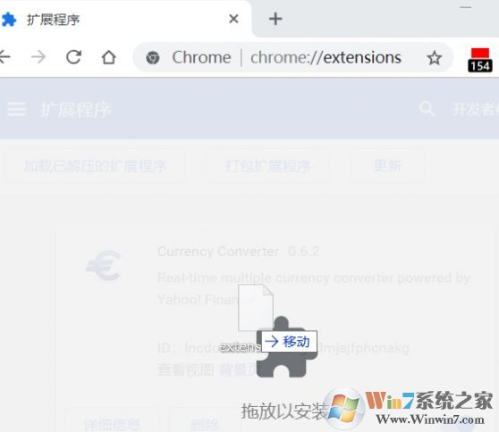 新版Chrome標(biāo)簽欄模糊怎么辦？新版Chrome設(shè)置經(jīng)典界面的方法