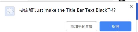 新版Chrome標(biāo)簽欄模糊怎么辦？新版Chrome設(shè)置經(jīng)典界面的方法