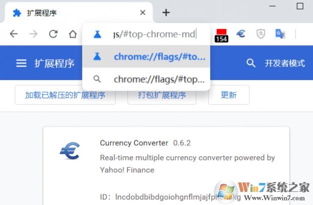 新版Chrome標(biāo)簽欄模糊怎么辦？新版Chrome設(shè)置經(jīng)典界面的方法
