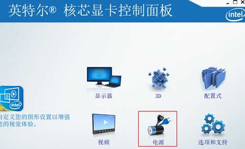 win10筆記本屏幕變暗怎么辦？筆記本使用過程屏幕突然變暗的解決方法