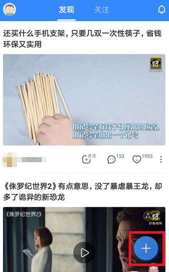 百度網(wǎng)盤生活記怎么用？百度網(wǎng)盤開啟/關(guān)閉生活記的方法