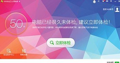 360壁紙無法卸載怎么辦？教你卸載360壁紙的詳細(xì)操作方法