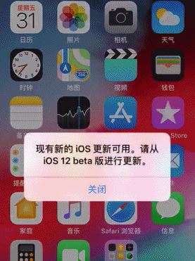 iPhone 不推送更新怎么辦？iphone收不到系統(tǒng)更新的解決方法