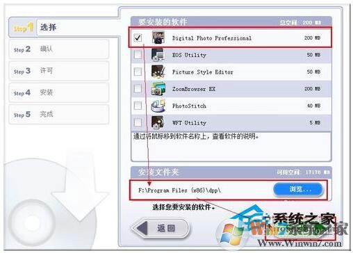 CR2文件怎么打開？Win7 CR2文件打開方法