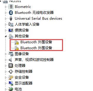 bluetooth外圍設(shè)備是什么？win7安裝bluetooth外圍設(shè)備的方法