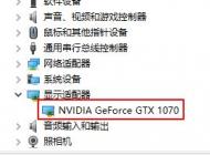 win10筆記本外接顯示器模糊怎么辦？筆記本外接顯示器模糊的解決方法