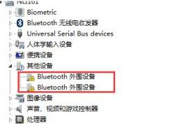 bluetooth外圍設(shè)備是什么？win7安裝bluetooth外圍設(shè)備的方法