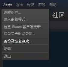 steam備份怎么用？steam 從備份恢復(fù)備份的詳細(xì)操作方法