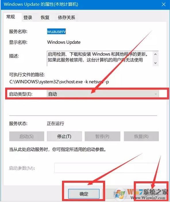 升級的win10無法激活怎么辦？win10系統(tǒng)升級后無法激活的解決方法