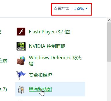 win10如何卸載ie瀏覽器？教你最徹底卸載ie瀏覽器！