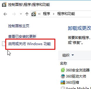 win10如何卸載ie瀏覽器？教你最徹底卸載ie瀏覽器！