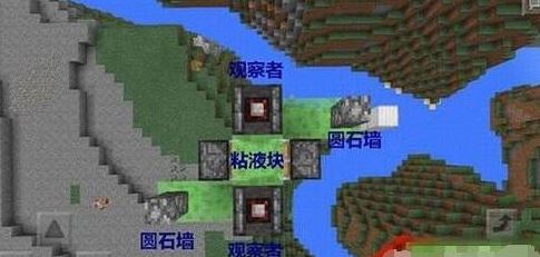 我的世界觀察者怎么用？觀察者之制作方法以及作用簡介