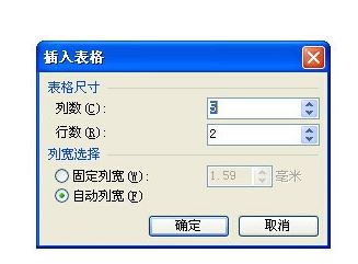 怎么用wps制作表格？wps簡單制作表格的方法