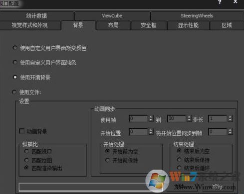 hdri貼圖怎么用？3DMAX中hdri貼圖功能詳解