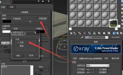 hdri貼圖怎么用？3DMAX中hdri貼圖功能詳解