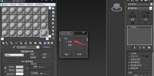 hdri貼圖怎么用？3DMAX中hdri貼圖功能詳解