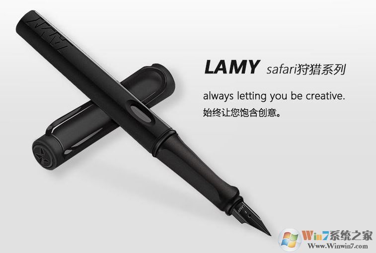 lamy鋼筆怎么用？德國(guó)凌美筆使用方法