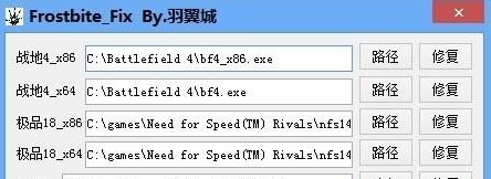 戰(zhàn)地3directx error怎么辦?戰(zhàn)地3無法運行dx報錯的解決方法