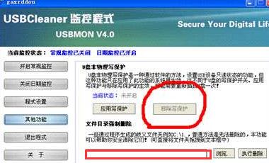 win10sd卡寫保護怎么去掉？完美解除SD卡寫保護的問題