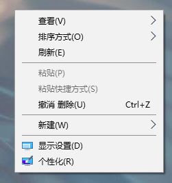 win10電腦兩邊黑邊怎么去掉？電腦屏幕兩側(cè)有黑邊的解決方法
