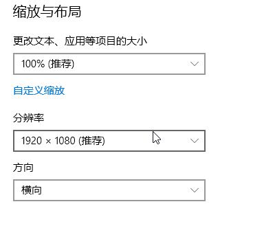win10電腦兩邊黑邊怎么去掉？電腦屏幕兩側(cè)有黑邊的解決方法