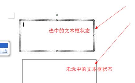 文本框的邊框怎么去掉？教你去掉word黑色文本框的快捷操作方法