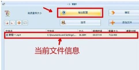 視頻去掉聲音怎么弄？教你把視頻聲音去掉的操作方法