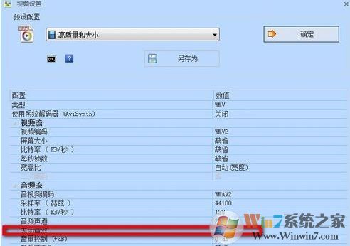 視頻去掉聲音怎么弄？教你把視頻聲音去掉的操作方法