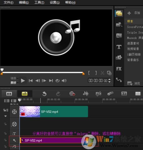 視頻去掉聲音怎么弄？教你把視頻聲音去掉的操作方法