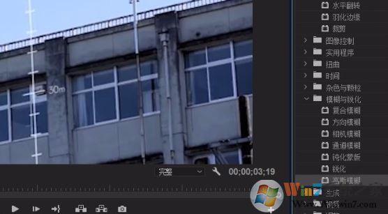 pr怎么去掉視頻水?。拷棠闶褂肞remiere消除視頻水印的方法