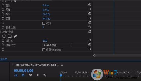 pr怎么去掉視頻水??？教你使用Premiere消除視頻水印的方法