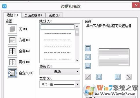 怎么把表格的線去掉？excel表格刪除多余線條的設(shè)置方法