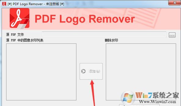 pdf去水印工具專業(yè)免費版