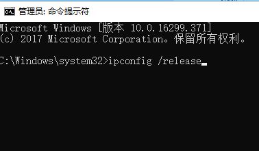 教你IP更新、釋放、清除DNS的詳細操作方法（含win10/8/7/XP）
