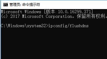 教你IP更新、釋放、清除DNS的詳細操作方法（含win10/8/7/XP）